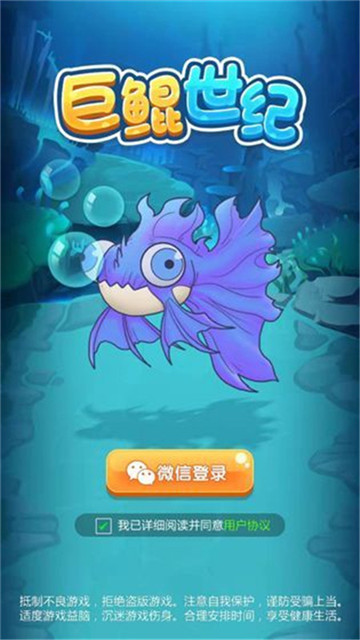 巨鲲世纪v1.7截图4