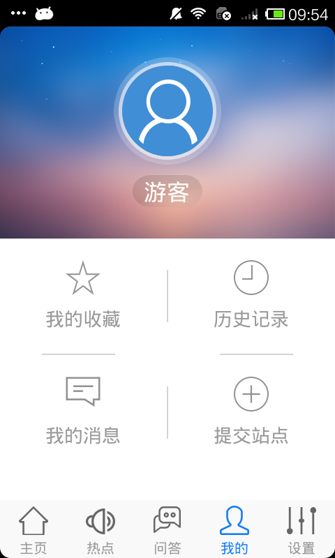 生物农业v1.9截图1