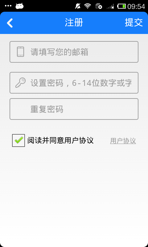 生物农业v1.9截图2