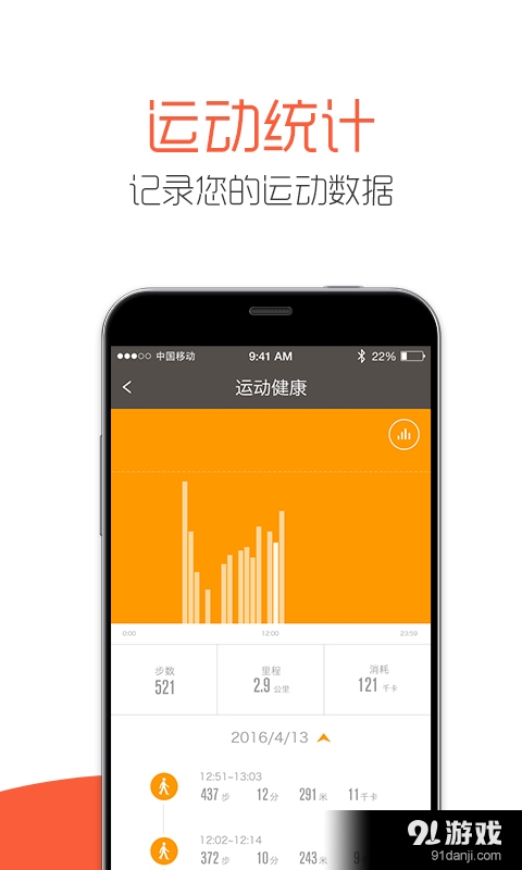 祥WATCHv1.3.8截图3