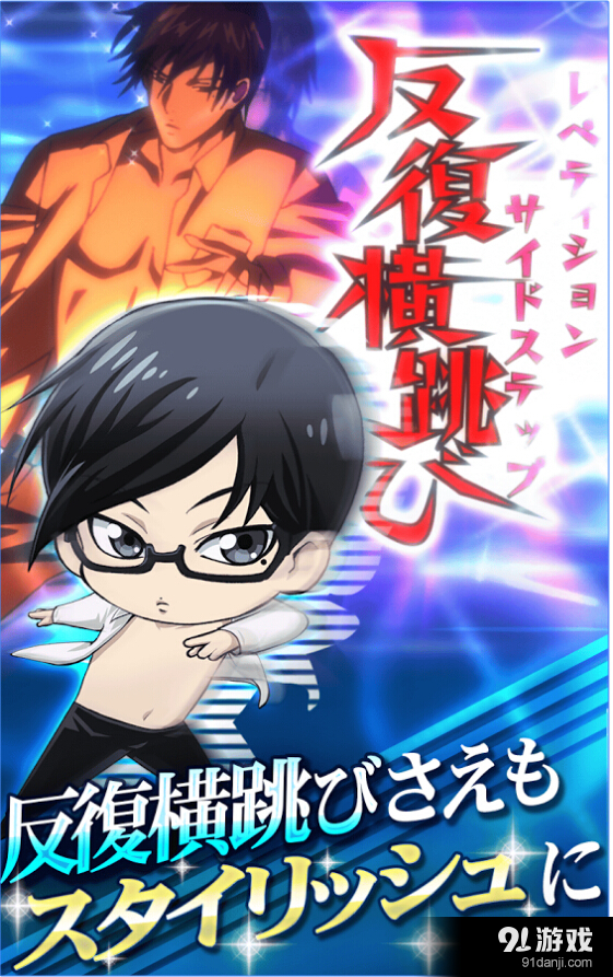 我叫坂本·秘技:空闲时间杀...v1.3.15截图4