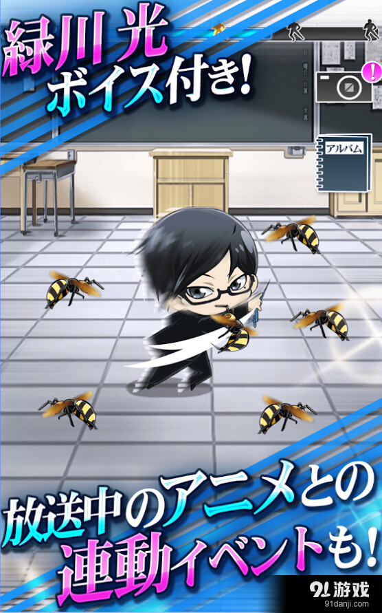 我叫坂本·秘技:空闲时间杀...v1.3.15截图1