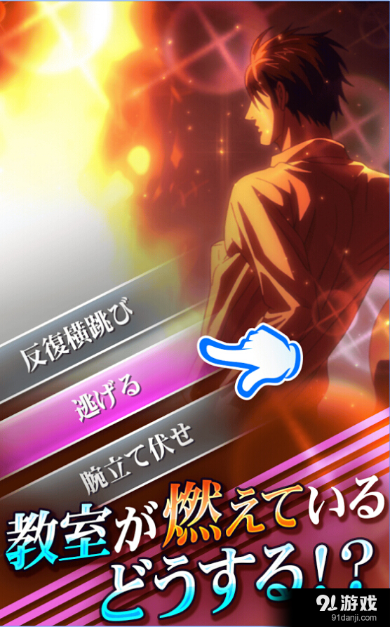 我叫坂本·秘技:空闲时间杀...v1.3.15截图2