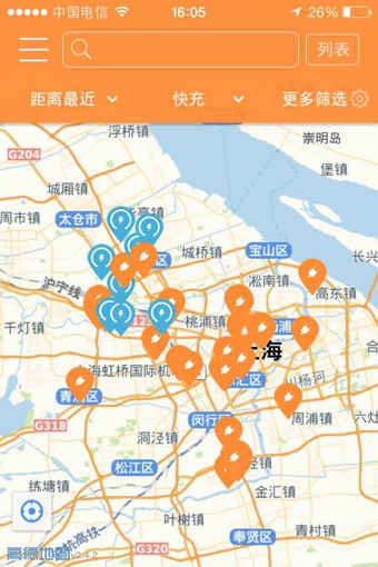 车易充appv1.9截图3