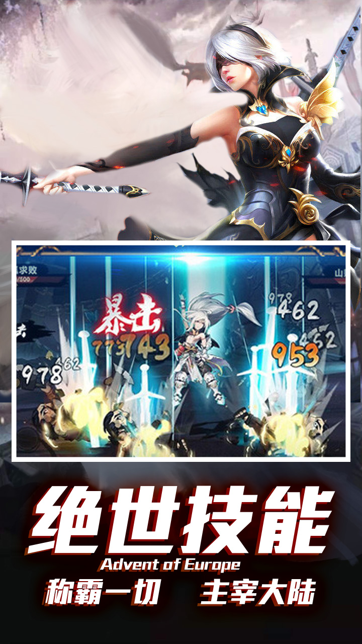 剑破地下城v1.5.9截图1