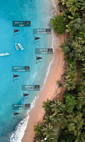 超级海钓联盟v1.8截图2