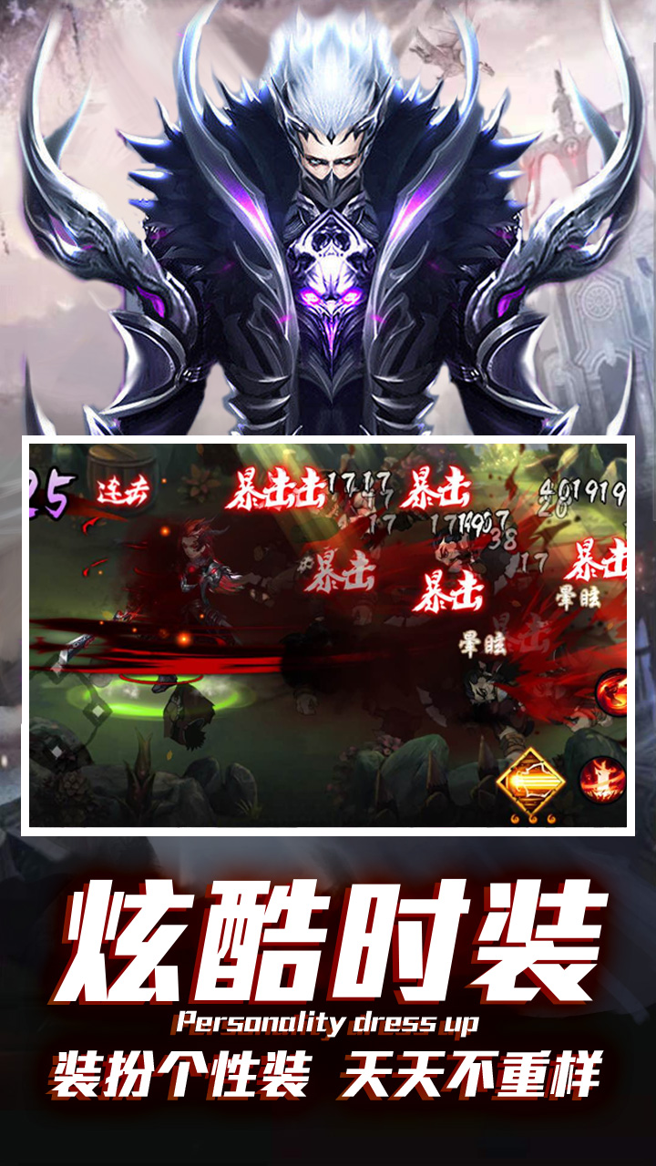 剑破地下城v1.5.9截图3