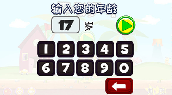 巴迪学校v5.59截图4