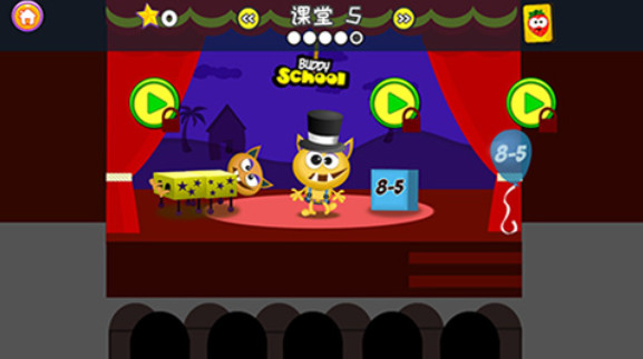 巴迪学校v5.59截图5