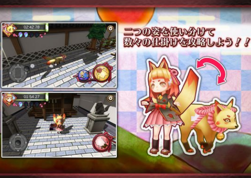 妖狐酱与老年九尾v3.10截图2