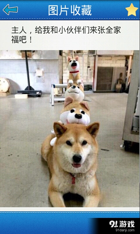 笑得肚子疼v6.10截图5