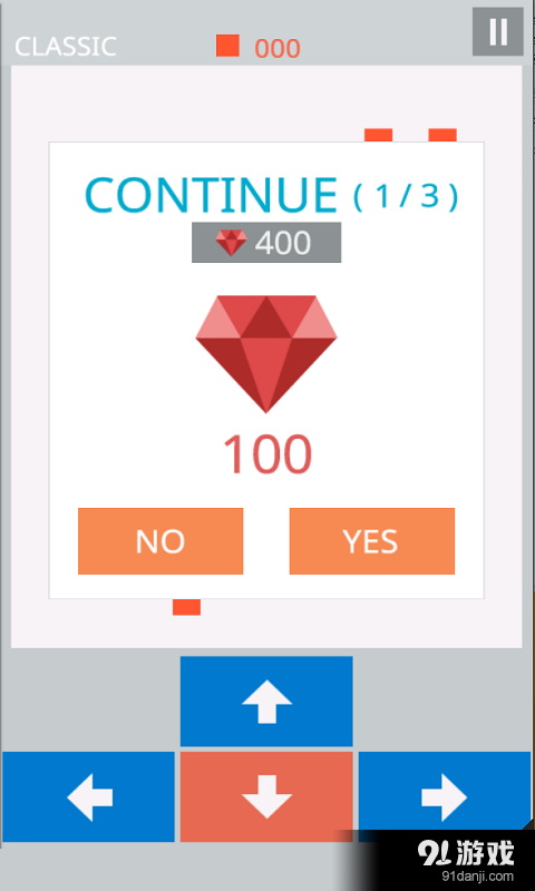 贪吃蛇大战BOSSv13.14截图3