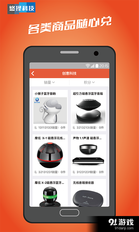 悠择v1.4.10截图5