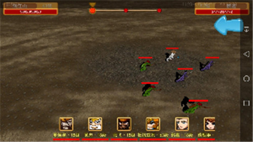 诸侯三国小7v1.4.4截图1