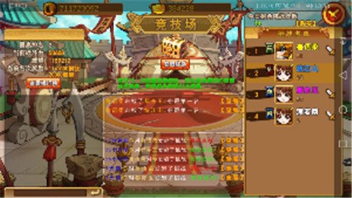 诸侯三国小7v1.4.4截图2