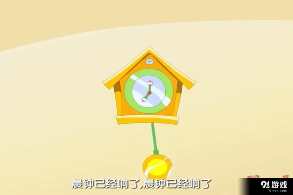 巴巴熊粤语儿歌动画v6.15截图4