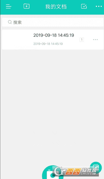 Elfinbook免费版appv4.3.5截图2