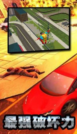 最强破坏力v2.3.5截图2