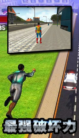 最强破坏力v2.3.5截图3