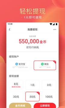 精彩头条appv13.3.3.162截图2