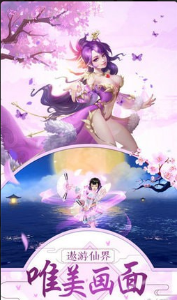 招摇如歌手游v3.11.5截图1