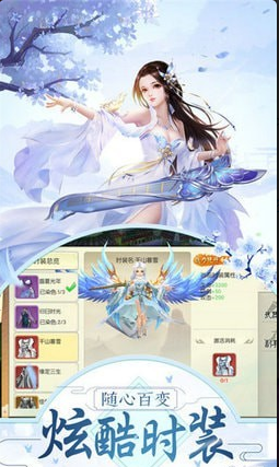 招摇如歌手游v3.11.5截图2