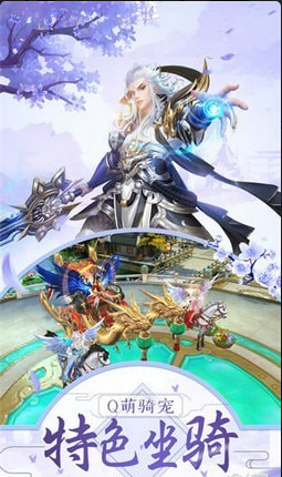 招摇如歌手游v3.11.5截图4