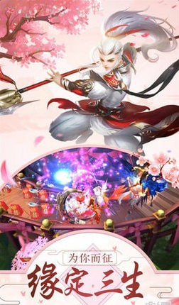 招摇如歌手游v3.11.5截图3