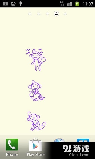 3G Monkeyv1.7.4截图1