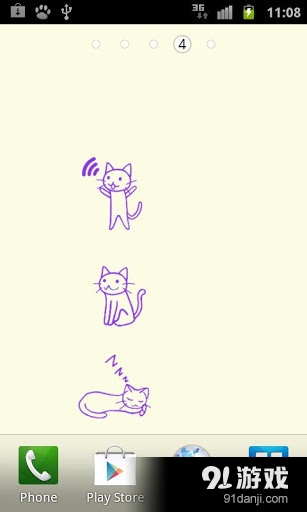 3G Monkeyv1.7.4截图2