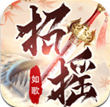 招摇如歌手游v3.11.5