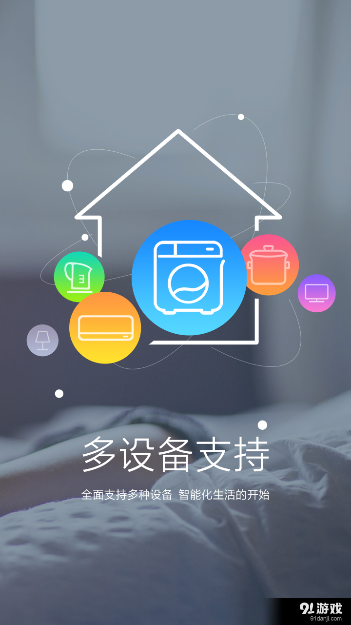 智能小石v3.17.9截图4
