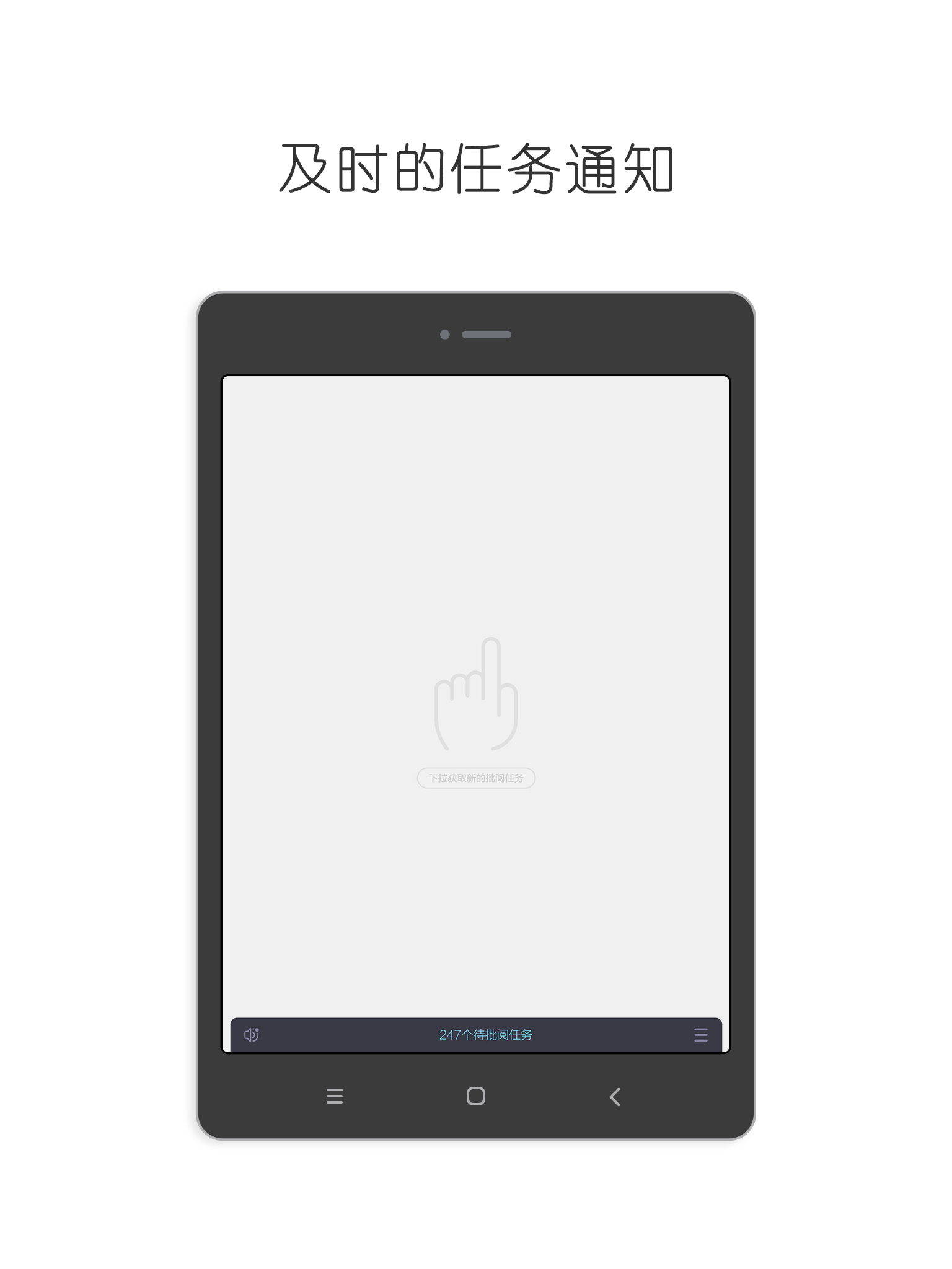 同程批阅v1.3.4截图1