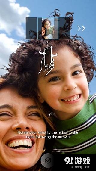 相机v2.3.60.7截图3