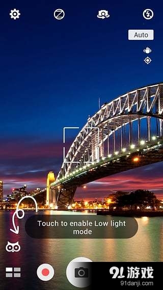 相机v2.3.60.7截图1