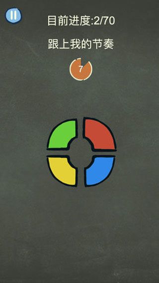 还有这种操作3v5.9截图1