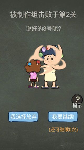 还有这种操作3v5.9截图2