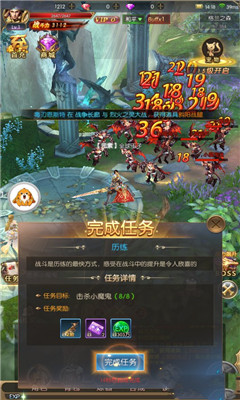 神降时空v1.4.5.3截图3