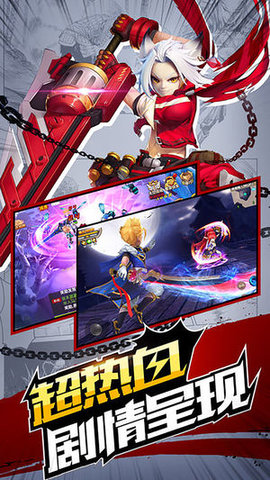 星之奇域v1.8截图1