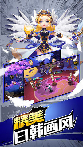 星之奇域v1.8截图2