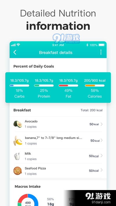EasyLose饮食和宏观追踪器v1.8.14截图5