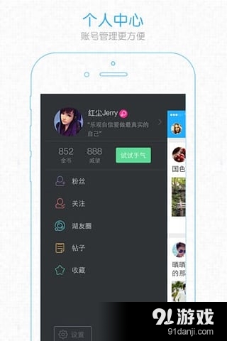 建湖城v5.10截图3