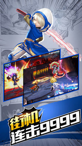 星之奇域v1.8截图4