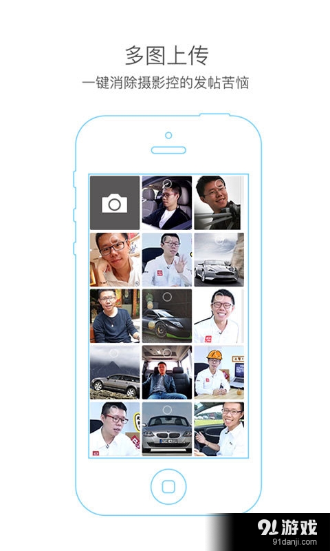 大家carsv2.3.7截图3