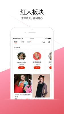 微度v2.9.6截图1