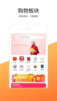 微度v2.9.6截图2