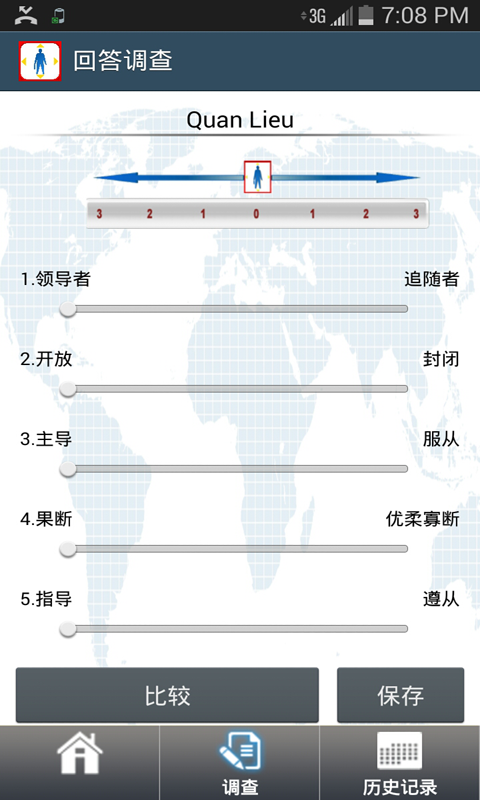 Gameplan 描述器v3.11截图2