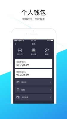 微度v2.9.6截图3