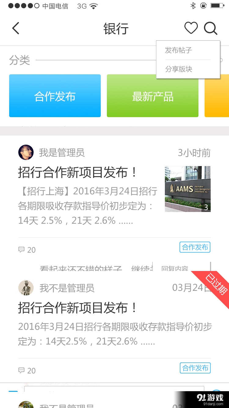 金大侠v1.6截图5