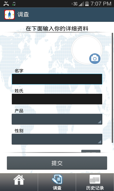 Gameplan 描述器v3.11截图3